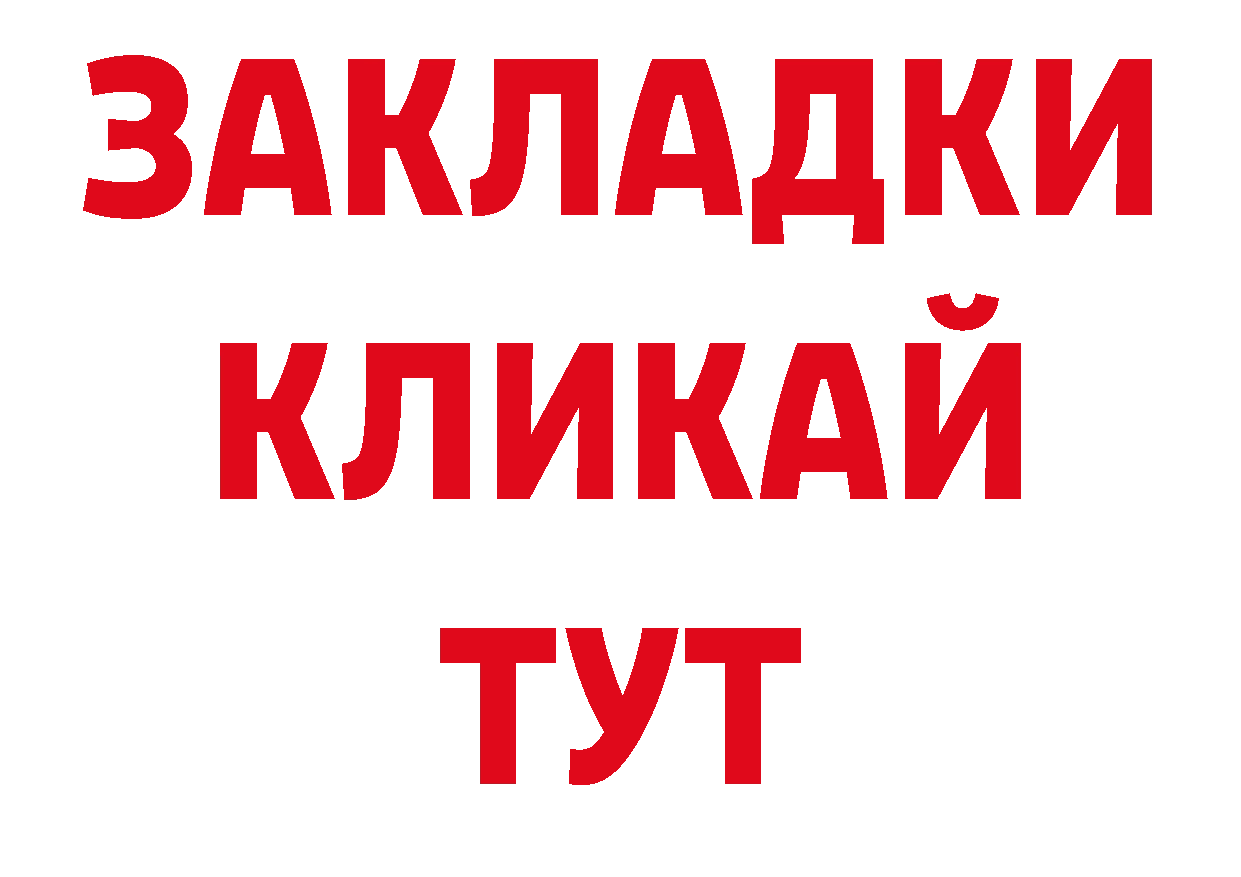 Галлюциногенные грибы ЛСД как войти даркнет ОМГ ОМГ Бородино